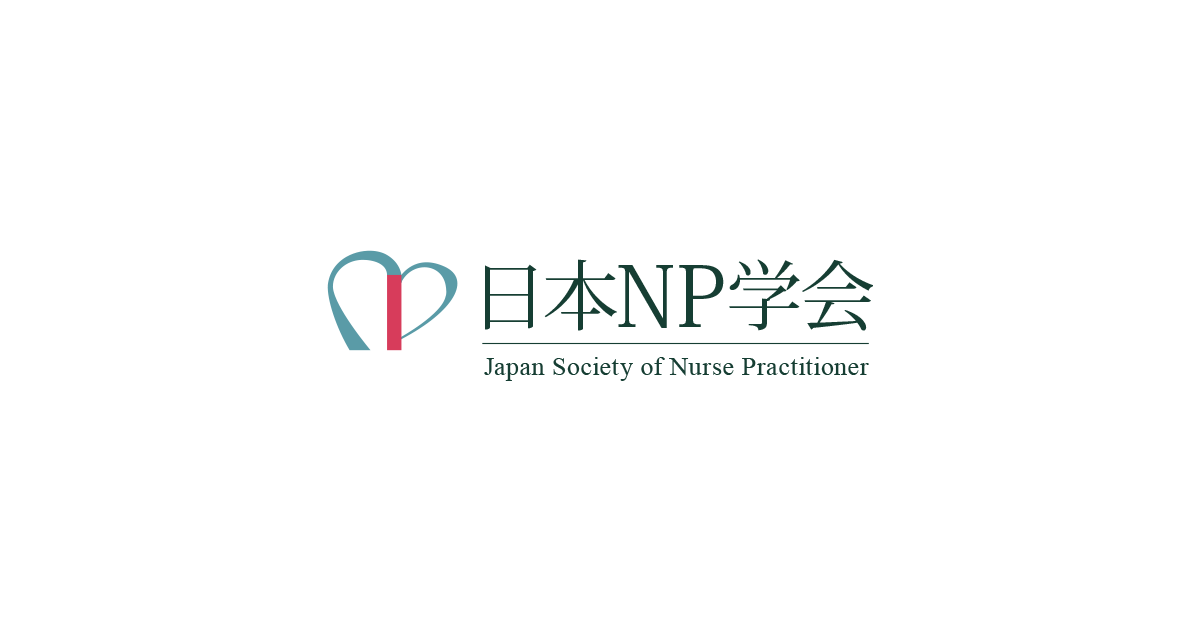 2023年度　第9回日本ＮＰ学会学術集会の参加登録の開始について